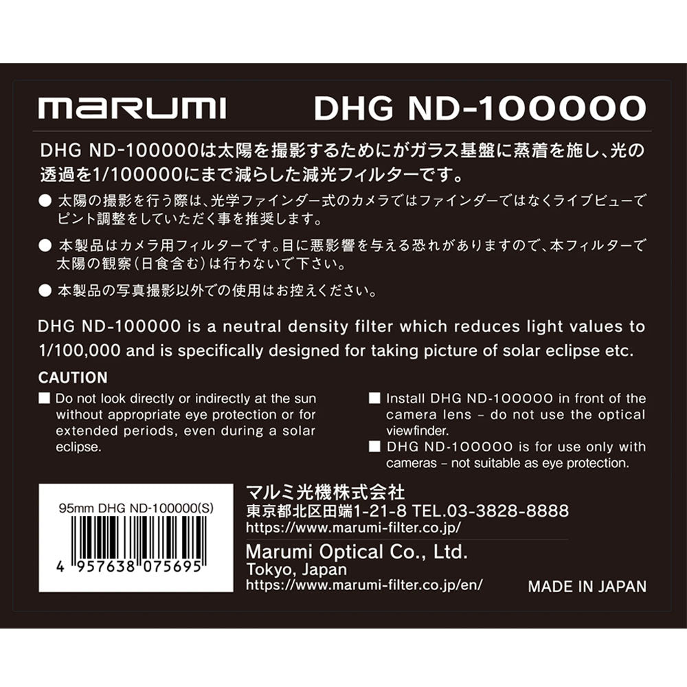 Marumi DHG ND100000